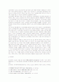 한국 광복군의 구조와 활동 9페이지