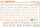 세이클럽분석 5페이지