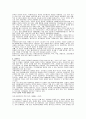 결혼과가족 6페이지
