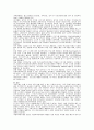 결혼과가족 12페이지