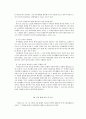 결혼과가족 22페이지