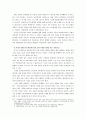 결혼과가족 26페이지