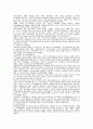 결혼과가족 44페이지