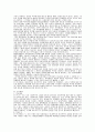 결혼과가족 46페이지