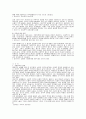 결혼과가족 49페이지