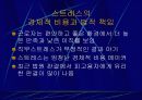 직무스트레스에 관하여 6페이지