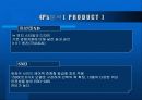 아반떼XD와 SM3 비교분석 14페이지