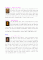 서양 음악사 5페이지
