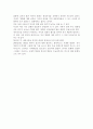 헐리우드 영화의 세계 시장 장악요인 3페이지