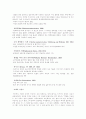 고전주의시대문학 7페이지