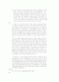 한설야`과도기`에 관한 모든것 7페이지