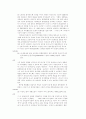 한설야`과도기`에 관한 모든것 9페이지