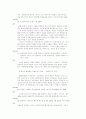 한설야`과도기`에 관한 모든것 10페이지