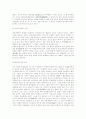 고려시대의 문화 2페이지