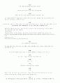 `국화꽃향기`시나리오 12페이지