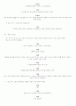 `국화꽃향기`시나리오 49페이지