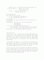 광고의 이해 14페이지