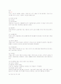 방송경영론 정리 2페이지