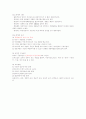 방송경영론 정리 4페이지