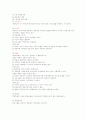 방송경영론 정리 5페이지