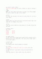 방송경영론 정리 8페이지
