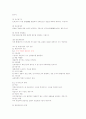 방송경영론 정리 11페이지