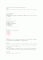 방송경영론 정리 13페이지