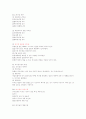 방송경영론 정리 16페이지