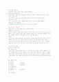 방송경영론 정리 17페이지
