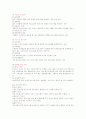 방송경영론 정리 18페이지