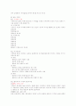 방송경영론 정리 19페이지