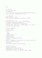 방송경영론 정리 20페이지