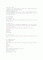 방송경영론 정리 24페이지