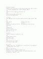 방송경영론 정리 25페이지