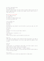 방송경영론 정리 27페이지