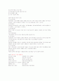 방송경영론 정리 29페이지