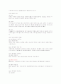 방송경영론 정리 31페이지