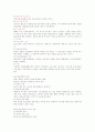 방송경영론 정리 36페이지