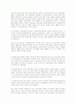 박정희의 리더쉽 1페이지