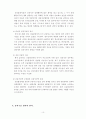 신용불량자와 그 해결방안 10페이지