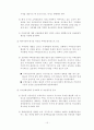 신용불량자와 그 해결방안 15페이지