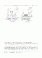 도요타의 생산방식과 다른 기업에게 끼친 영향 4페이지