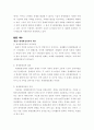  2페이지