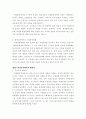  3페이지
