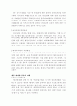  6페이지
