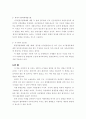  7페이지