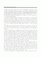 미국에 대한 이슬람권의 테러 2페이지