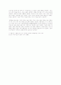 길과감상의시에대하여 2페이지