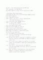 지하철2호선 4페이지