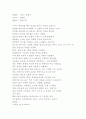 이야기 세계사에 대하여 1페이지